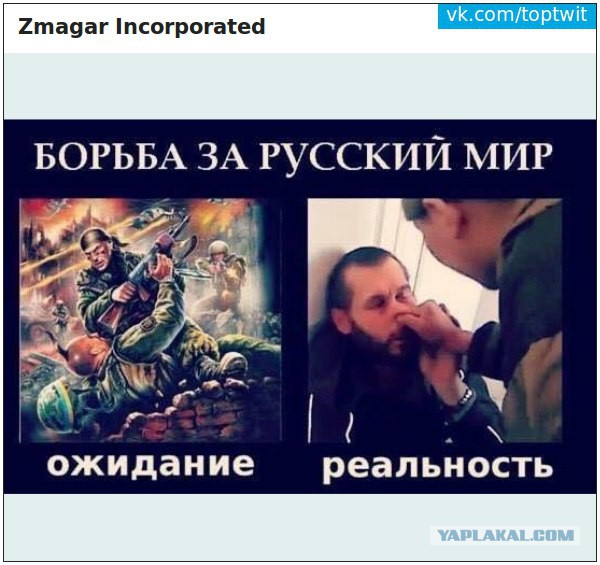 Новый спикер Верховной рады за визовый режим с Россией
