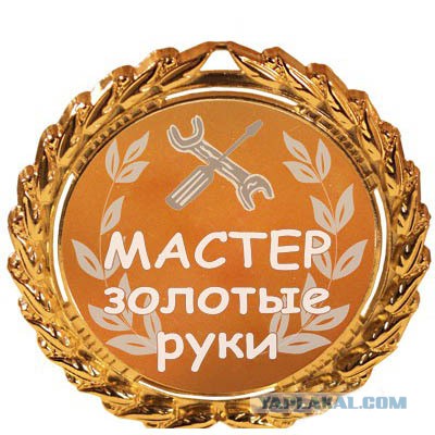Гитара самодельная ver. 2.0