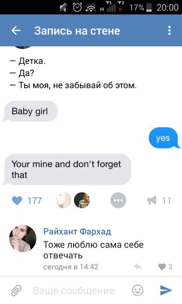 Ужасы и приколы из соцсетей 18+