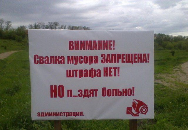 А в чистом поле