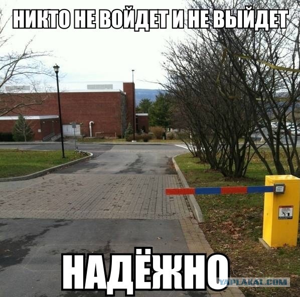 Шлагбаум у пляжа "Подмаячный" ст.Голубицкая