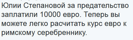 Спортивный арбитражный суд не пустил российских легкоатлетов на Олимпиаду