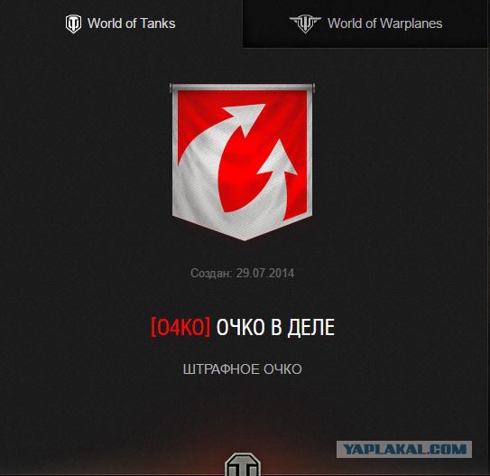 Wargaming 37