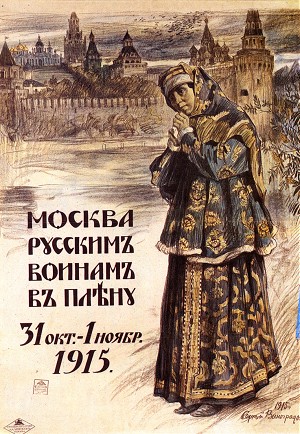 Резня в Мальмеди. Позор и фарс
