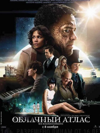 Недооцененные фантастические фильмы