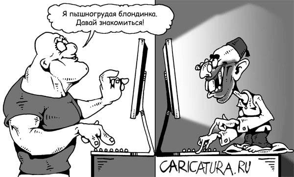 Карикатуры всякие-разные