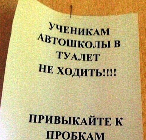 Когда честность превыше всего