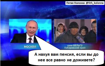 Мне это смешно. А Вам?