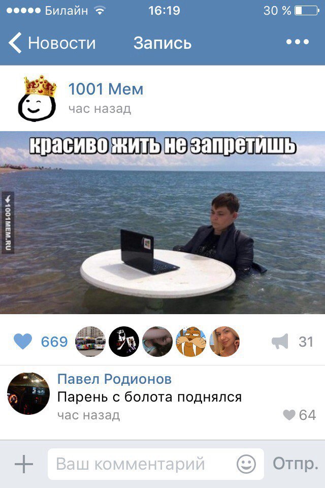Ужасы и приколы из соцсетей 18+