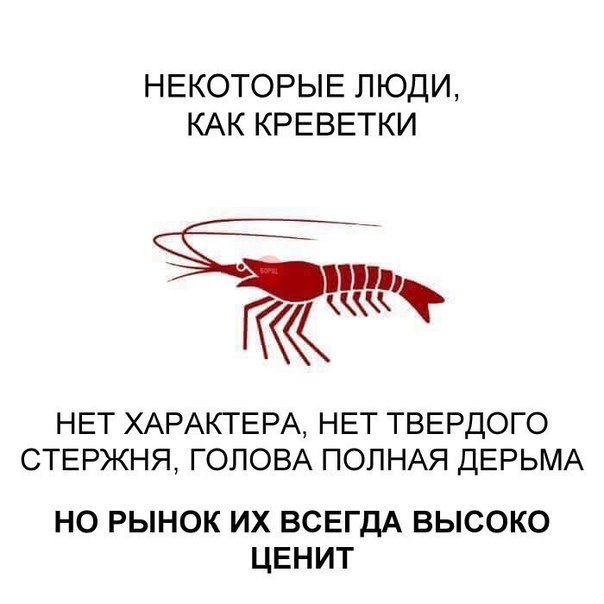 Шушуть октябрьских картинок