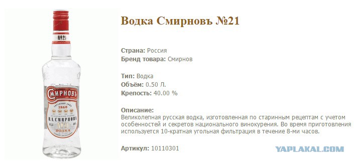 Купить Водку Большим Объемом