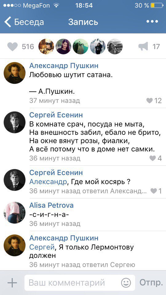 Ужасы и приколы из соцсетей 18+