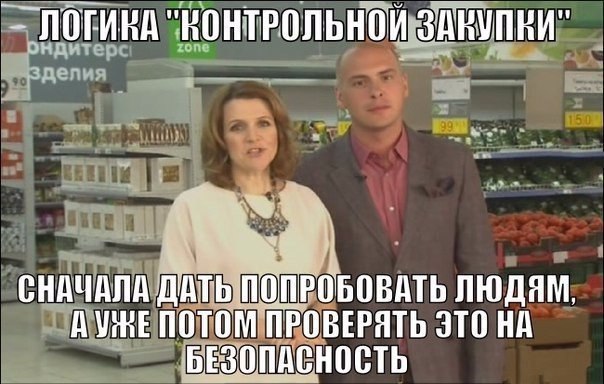 Порция абсурдного юмора на следующую неделю