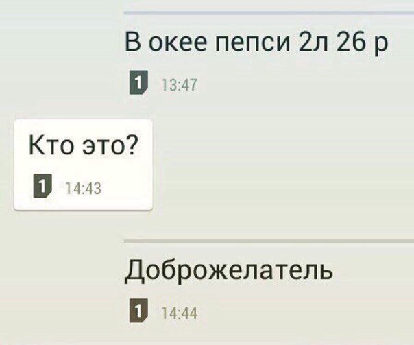 Смешные комментарии из социальных сетей 06.01.2017