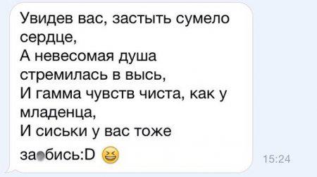 Картинки со смыслом и без - 4