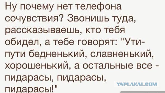 Смешные комментарии 05.02.2017