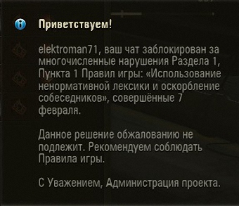 Wargaming 44