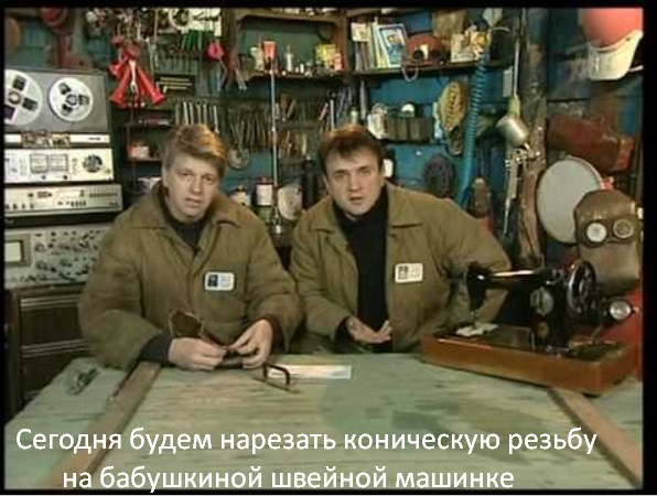 Руки из плеч. Токарка без токарника.