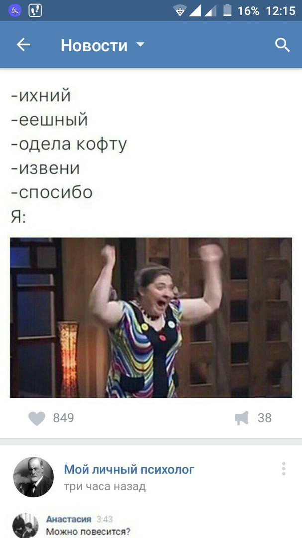 Ужасы и приколы из соцсетей 18+