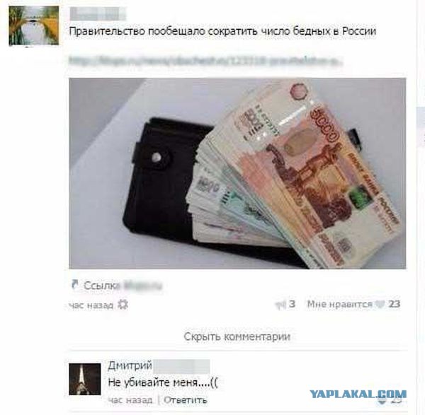 Все друг друга поняли (Смехопанорама)