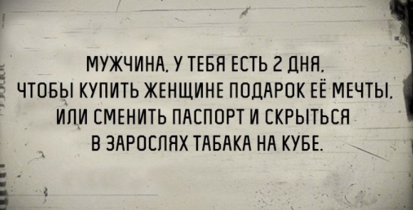 Всякое разное из сети