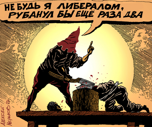 Поляна чёрного юмора и цинизма