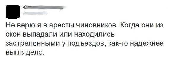 Как жить? Письма президенту.