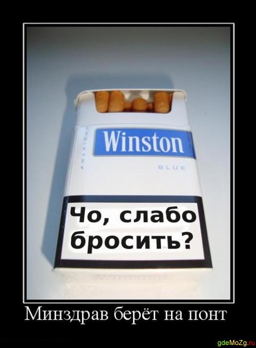 Малолетние понты