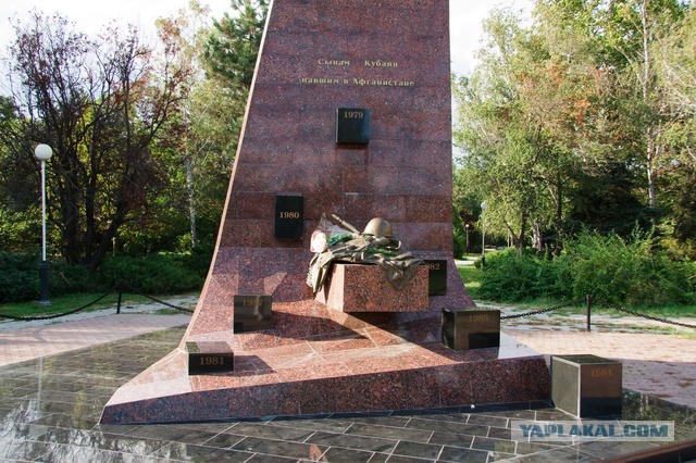 Поганая молодежь