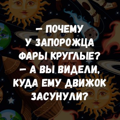 Смешное в картинках