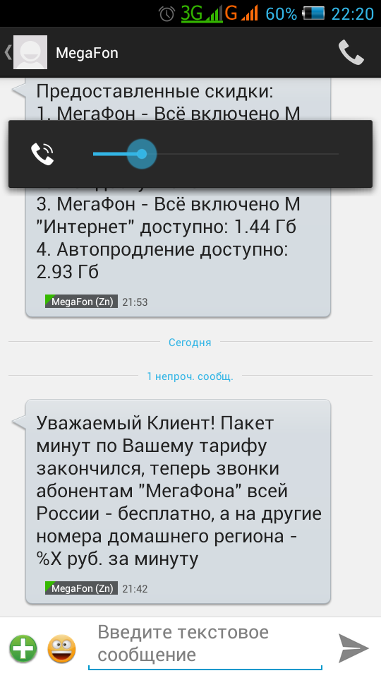 Спасибо, дорогой Спортмастер.