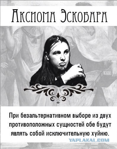 Жена засранка или чистюля?