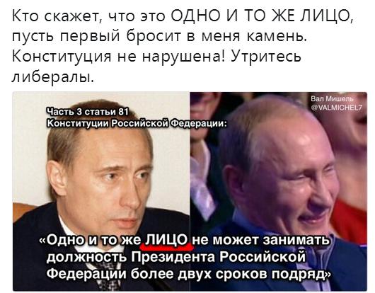 Главная беда России — барские привилегии власти