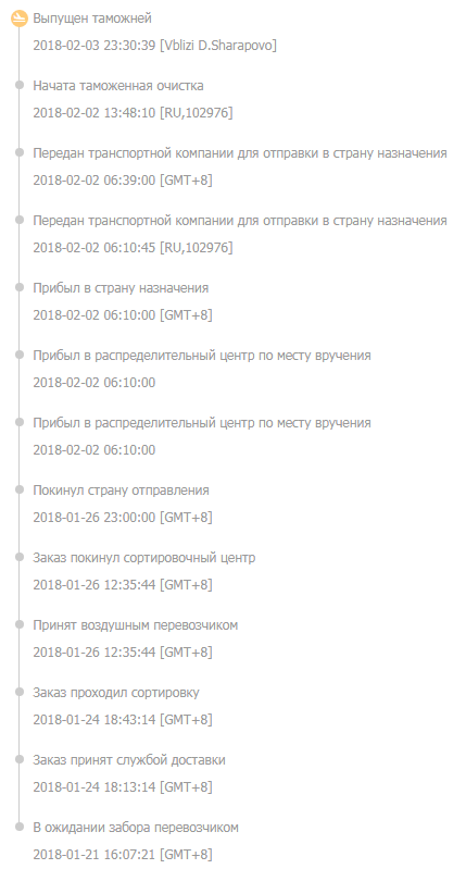 Грузчик ворует телефоны в Шереметьево