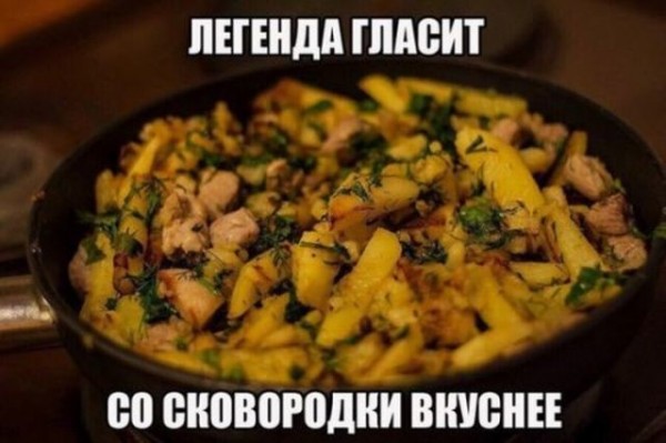 Нестандартный юмор