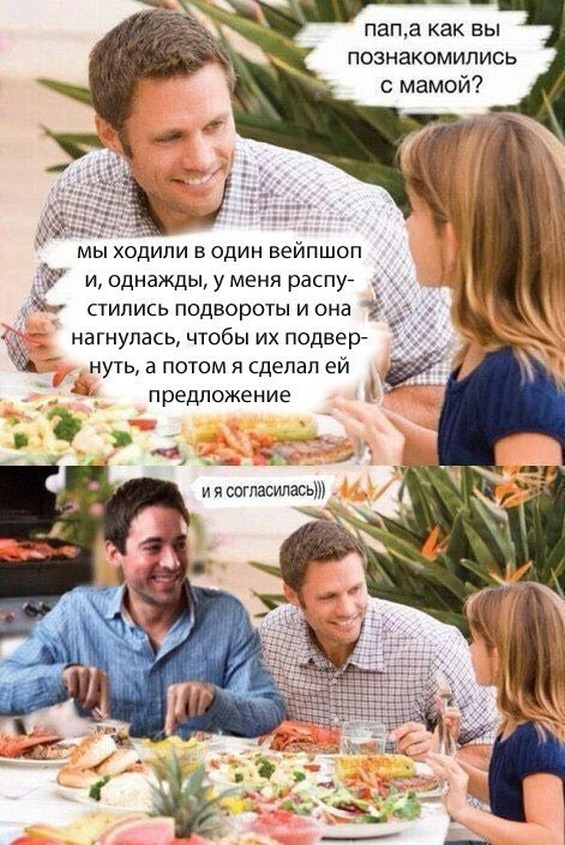 На зарядку позитивом становись!