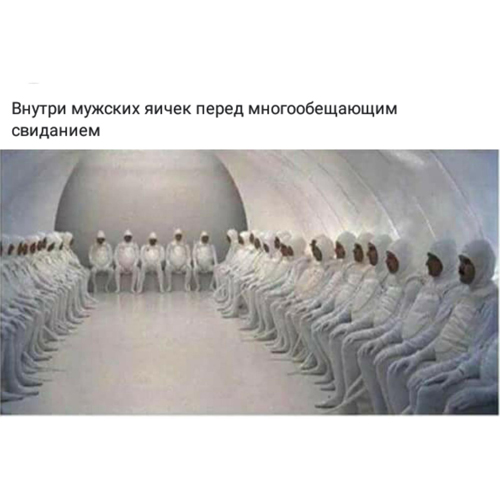 Кругом елбаны