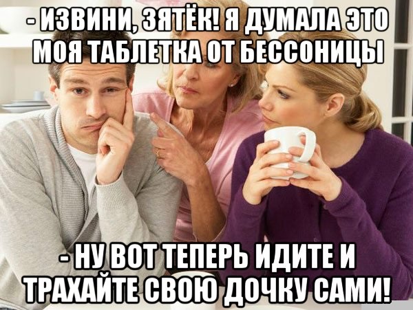 Ныряем в омут с головой!
