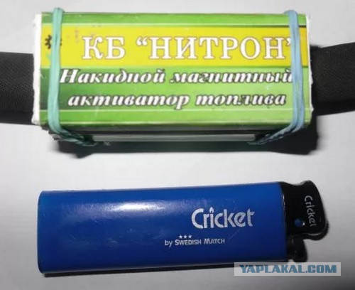 Необычное применение магнита