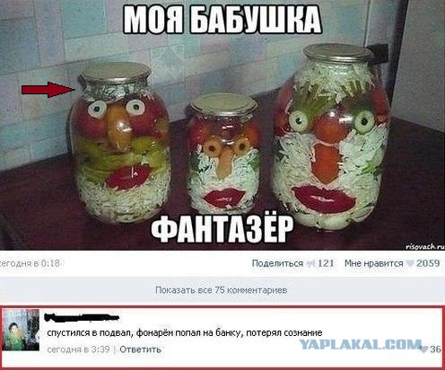 Смешные комментарии из социальных сетей 27.04.2018