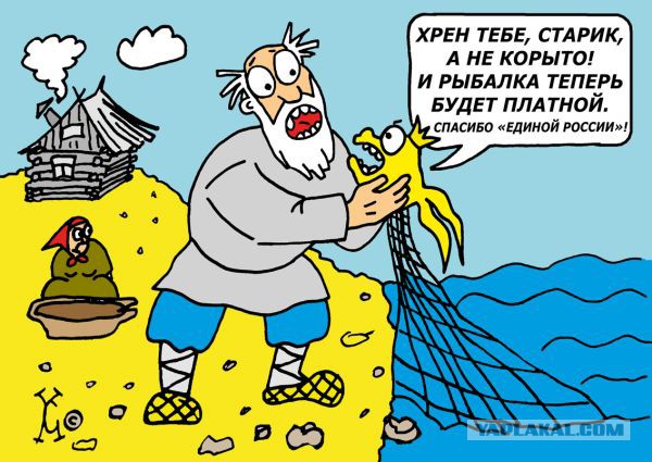 О рыбалке: Россиян обложат новым налогом на рыбалку