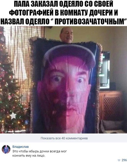 Не очень адекватный юмор