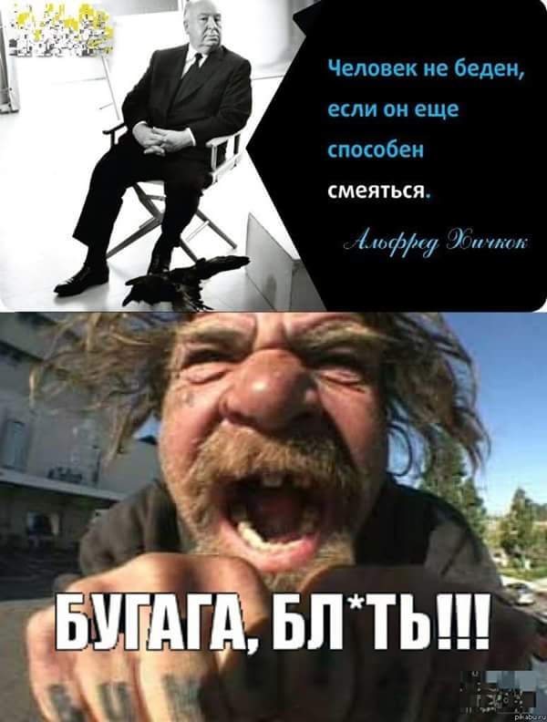 бу га га прикол. советы владимира мономаха из поучения. и тоже смеются ,.