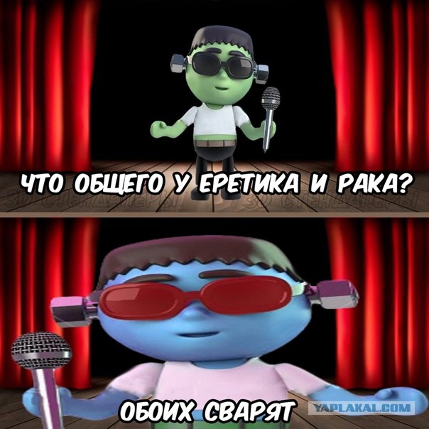 Хоба! Убираем неженок от экрана...