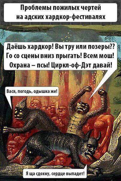 Блюдо дня