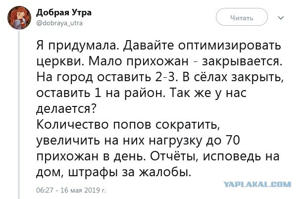 Все по полочкам (Ройзман про Екб)