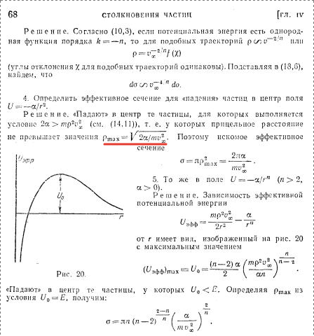 Ученые назвали правильный ответ в спорном примере из школьного курса математики