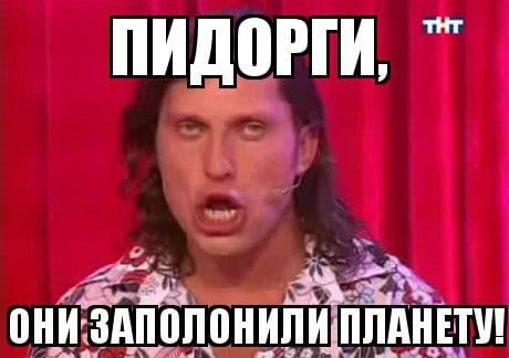 Уральские геи сорвались с обрыва во время любовного свидания