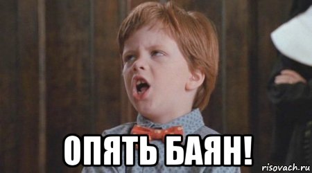 Зачем бабам мужики? Вопрос, на который нет ответа