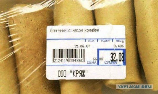 Всегда внимательно смотрите на ценник